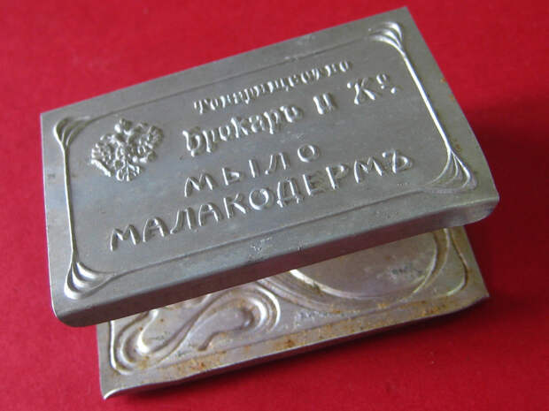 Картинки по запросу «Брокар и Ко»