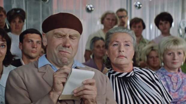 Кроссворд на знание смешных цитат из советских комедий