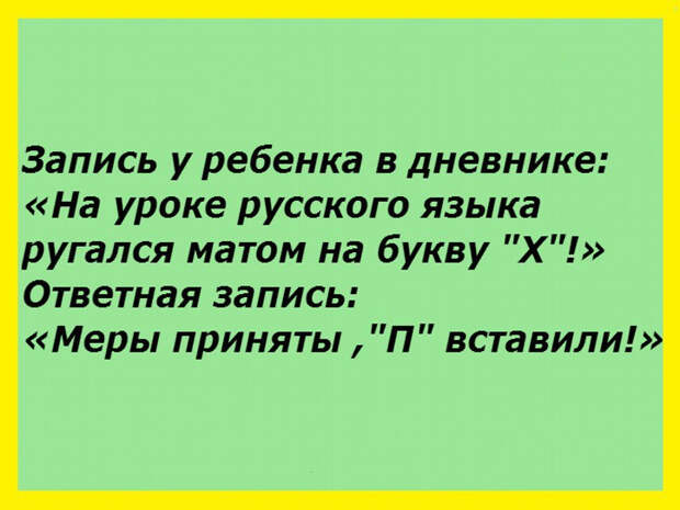 Лет 20 назад мне нравились сверстницы...