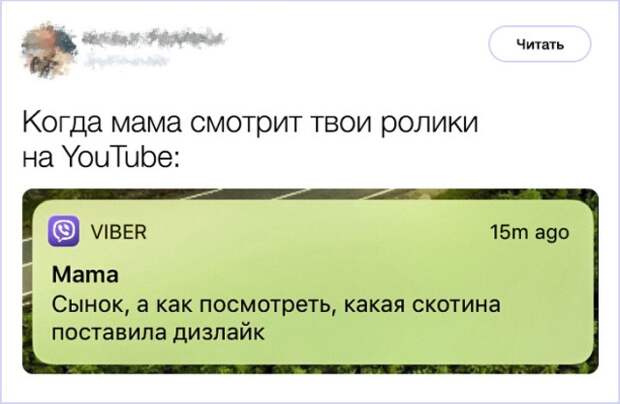 Родственники, о которых слагают анекдоты