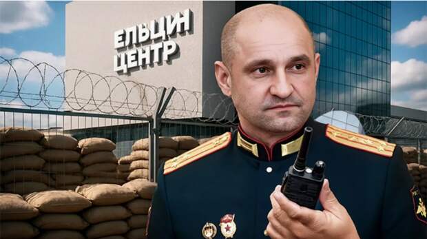 Герою Донбасса не удаётся взломать русофобскую «фортэцю» в центре Екатеринбурга