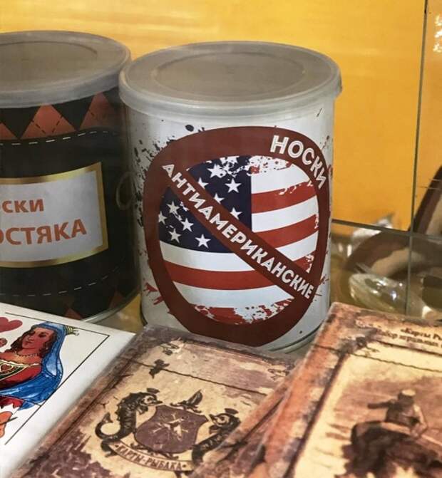 Интересно, как они действуют