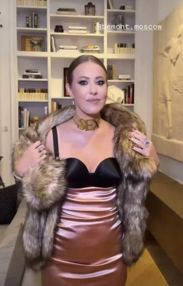 Ксения Собчак