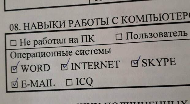 Хочется кушать - ищи работу Хочется кушать - ищи работу