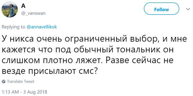 Мужчины не дочитают
