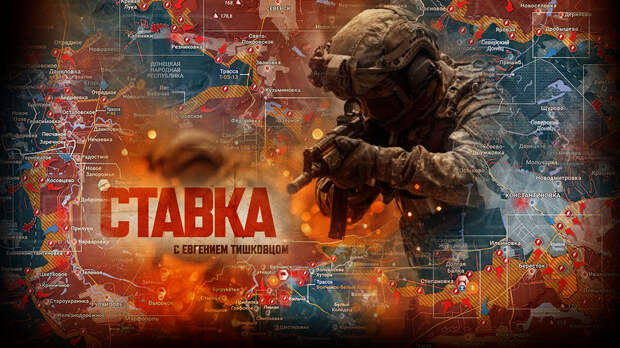 «Кровавая мясорубка у Гуляйполя»: Наши продвинулись на 13 участках северного фронта, Комсомольск скоро падёт: Новости СВО, военные сводки, война с Европой, на 23.02.26 г.