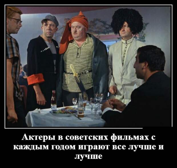 Демотиваторы (30 фото)