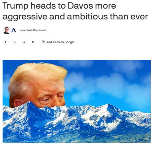 Трамп отменил подписание бредового плана по Украине, который Зеленский хотел привезти в Давос