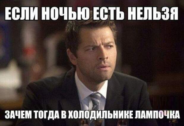 Весело до сумасшествия