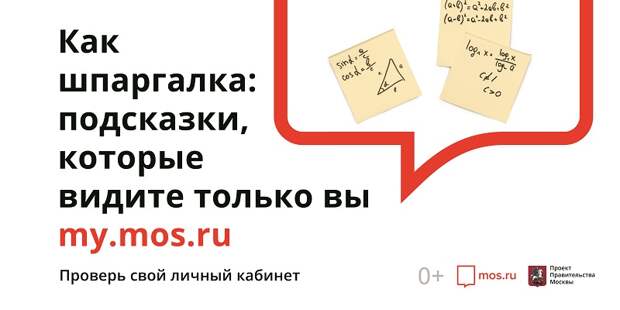 Официальный сайт Мэра и Правительства Москвы, mos.ru, ООН, исследование, показатель, пользователь, критерий