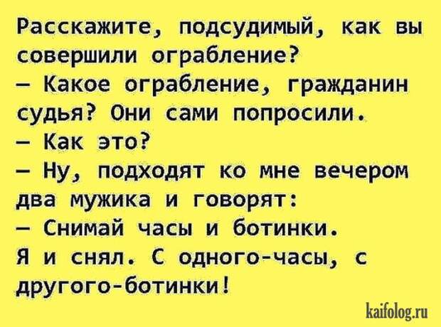 Подборка свежих и веселых анекдотов Подборка свежих и веселых анекдотов