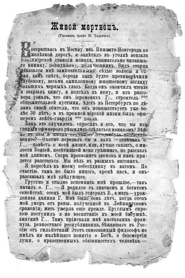 Рисунок (1).jpg