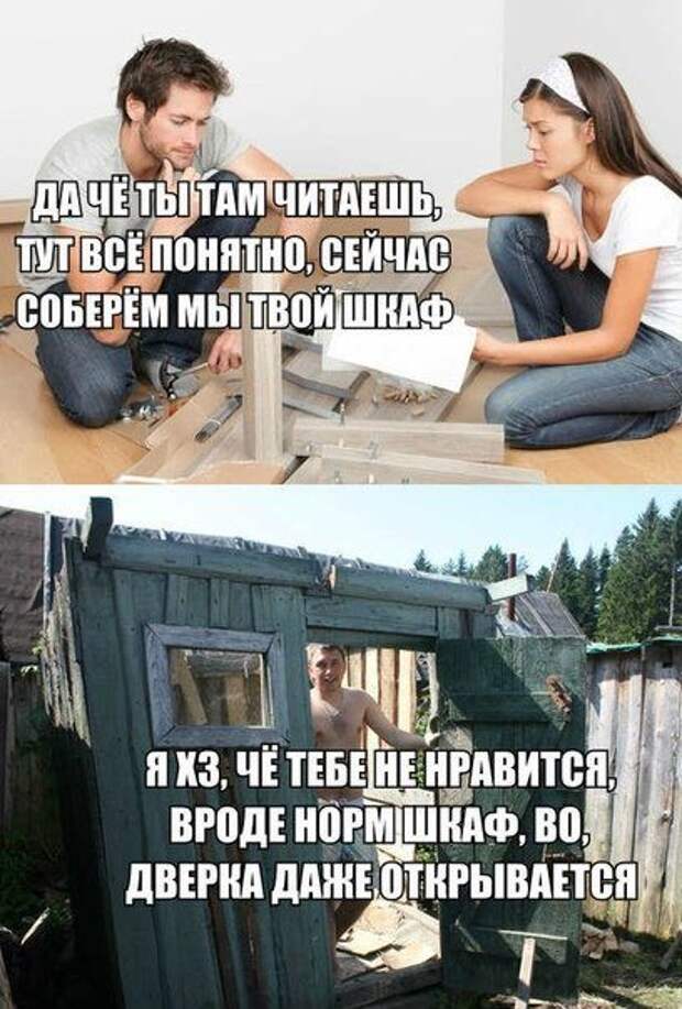 Я твой шкаф песня