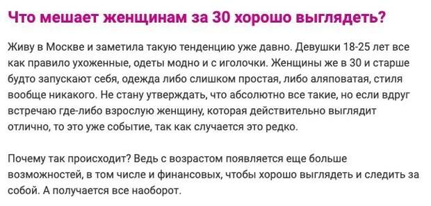 Откуда берутся все эти стереотипные мысли Откуда берутся все эти стереотипные мысли