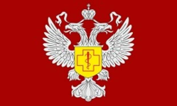 День работников санитарно-эпидемиологической службы России