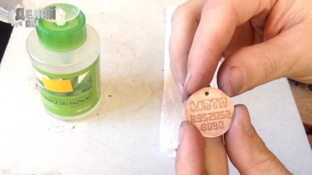 Перенос рисунка на монету