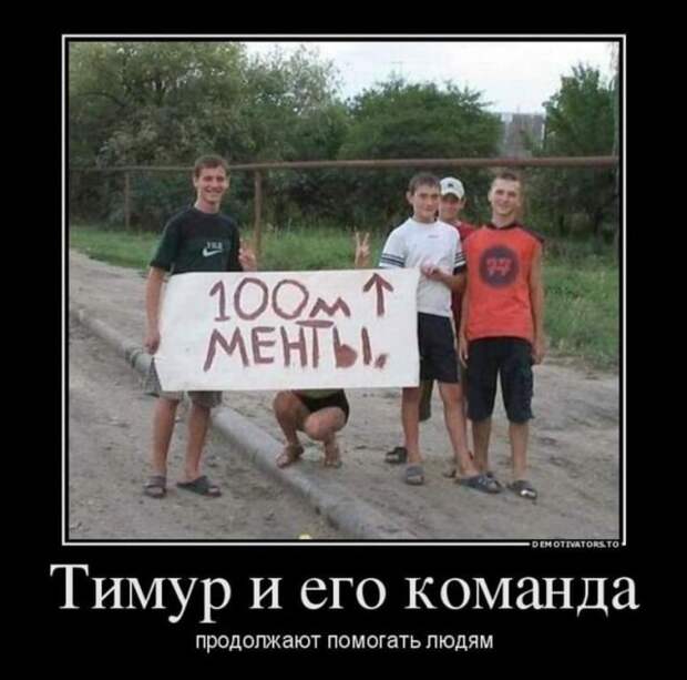 Улыбнись