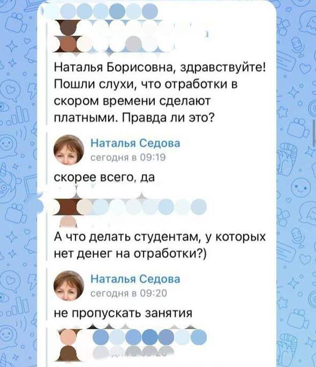 В редакцию «Медицинской России» обратились студенты СПбГПМУ. Они рассказали, что администрация университета уведомила старост о введении платных отработок. Решение было принято 25 марта, однако никаких документов, по словам учащихся, до них доведено не было.  Уточняется, что одна отработка будет «стоить» две-три тысячи рублей, при этом средняя стипендия в вузе — 3-5 тысяч рублей. 