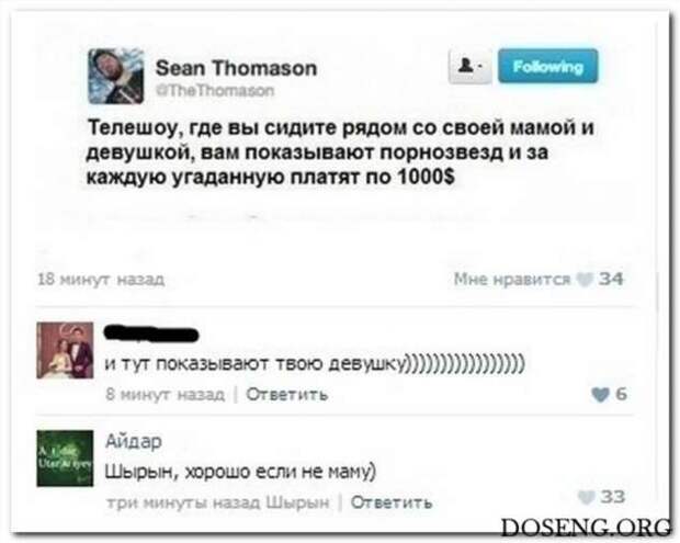 Смешные комментарии. Подборка chert-poberi-kom-chert-poberi-kom-36100424072020-1 картинка chert-poberi-kom-36100424072020-1