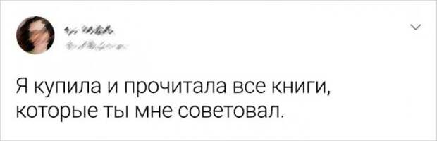 твит про книги