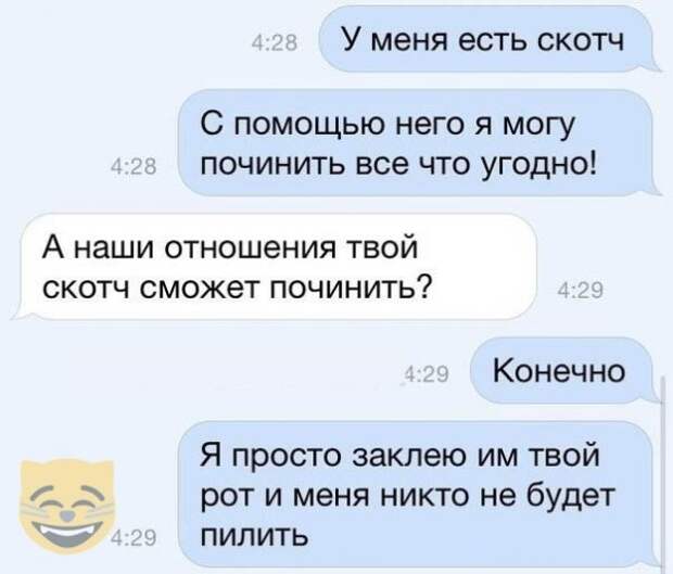 инторнэтное насобиралово