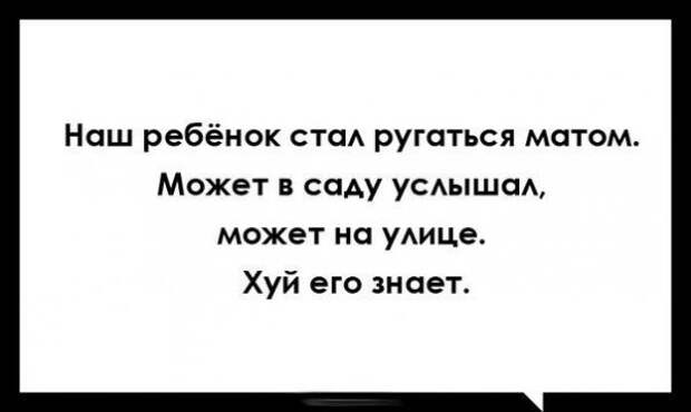Мне кажется или уже пора