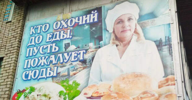 Магнетизм нэйминга и наружной рекламы  вывеска, дизайн, магазин, маркетинг, прикол, реклама, шедевр, юмор