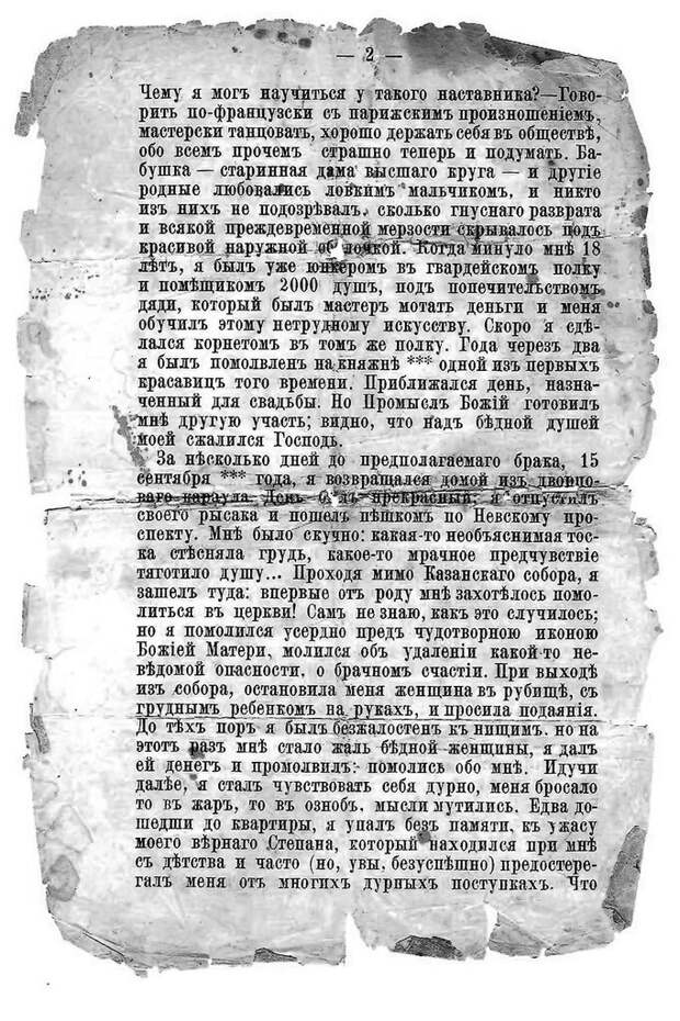 Рисунок (2).jpg