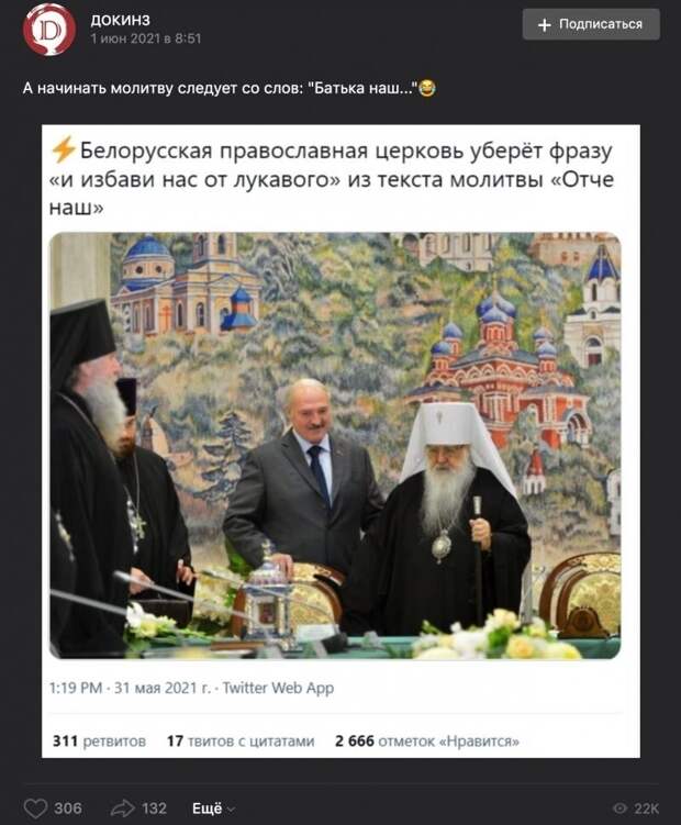 Очередная порция вранья и фейков из сети Очередная порция вранья и фейков из сети