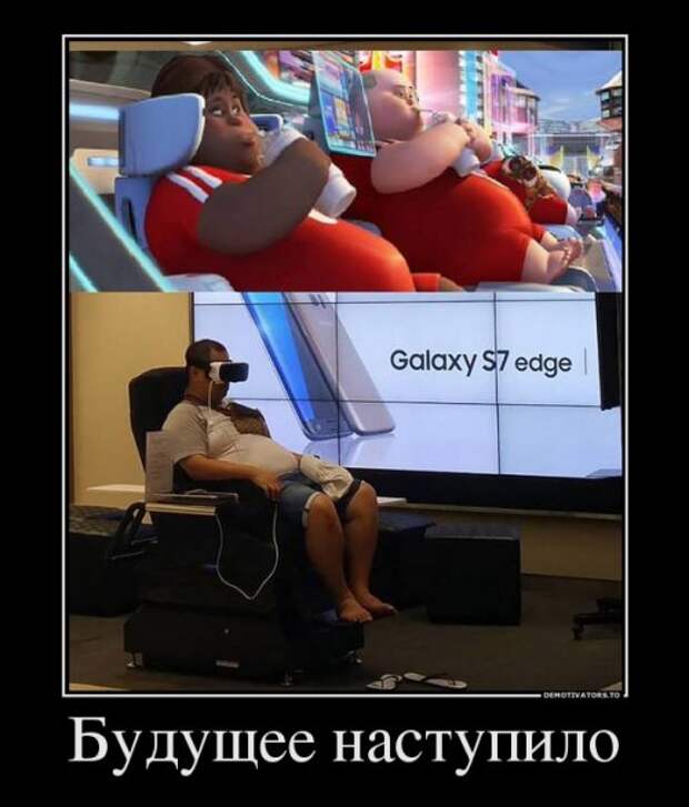 Свежие демотиваторы (16 шт)