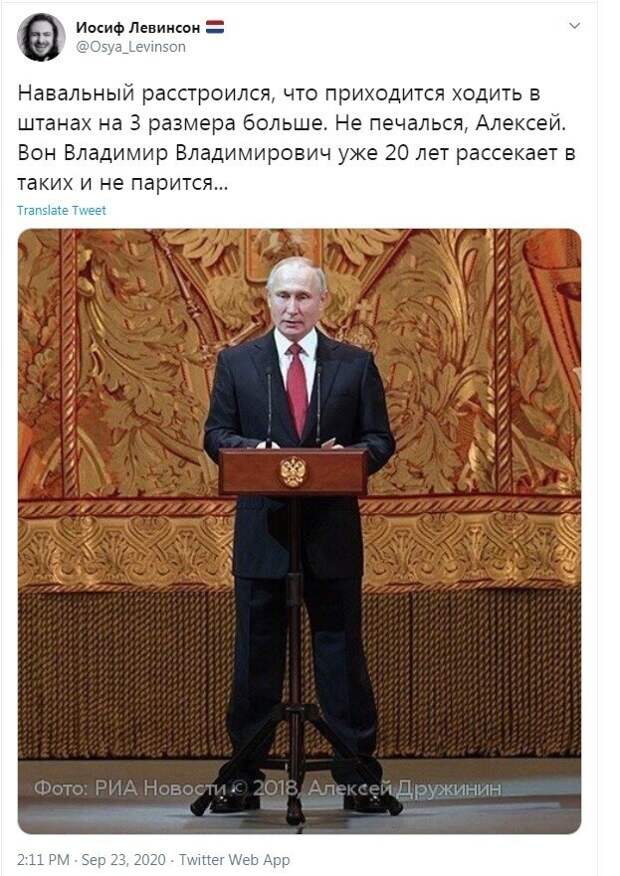 Над темой одежды интернет-тролли тоже посмеялись