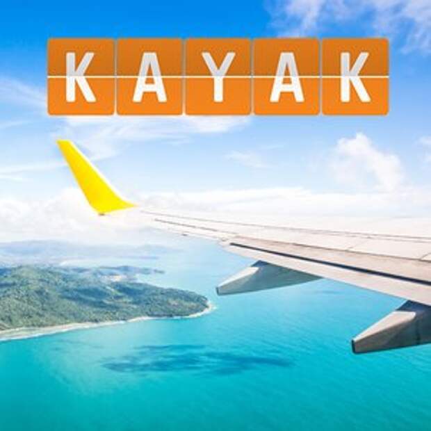 Покупка авиабилетов kayak цена билета на самолет мурманск сочи
