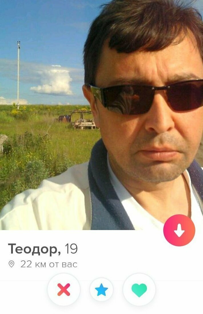 А жизнь-то его потрепала! А жизнь-то его потрепала! анкета, баду, девушки, знакомства, маразмы, прикол, сайт знакомств, тиндер, фото, юмор