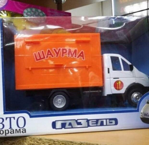 С детства знай свою профессию