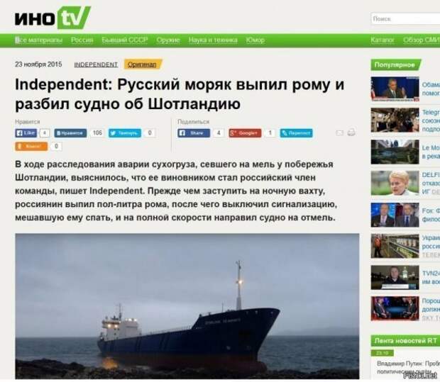 Новости, которые мы заслужили: 30+ безумных заголовков из СМИ