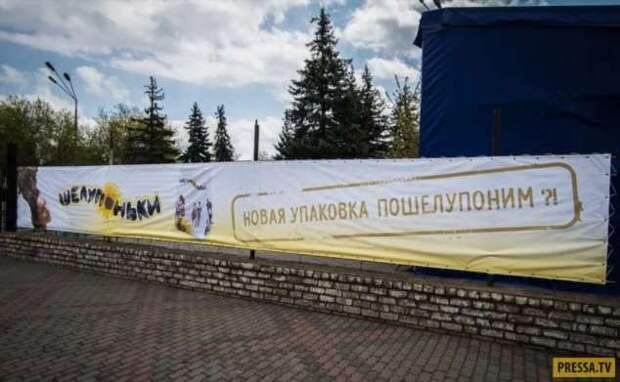 Прикольные вывески. Подборка chert-poberi-vv-chert-poberi-vv-55380901072020-13 картинка chert-poberi-vv-55380901072020-13