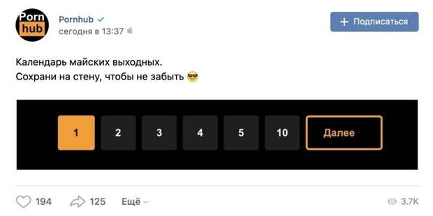 Ну как тут без хайпа