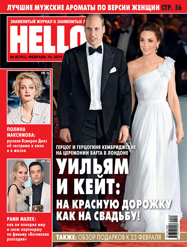 Принц Уильям и Кейт Миддлтон