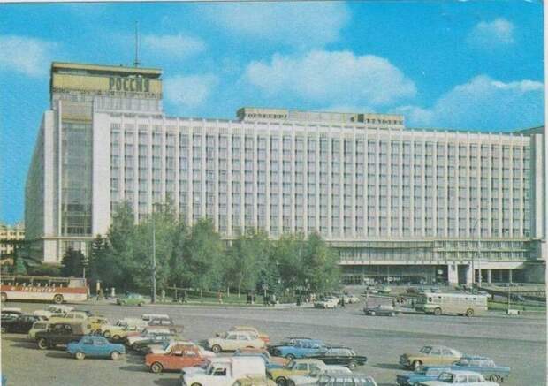 Москва