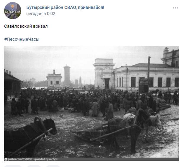 Фото дня: Савеловский вокзал более 100 лет назад