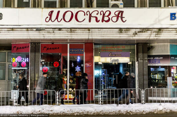 Болгария. Прекрасная София путешествия, факты, фото