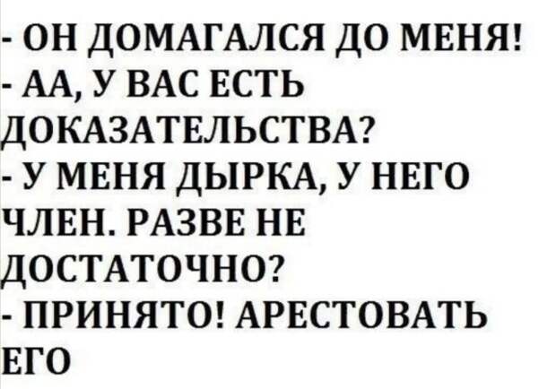 Приколы про современных девушек