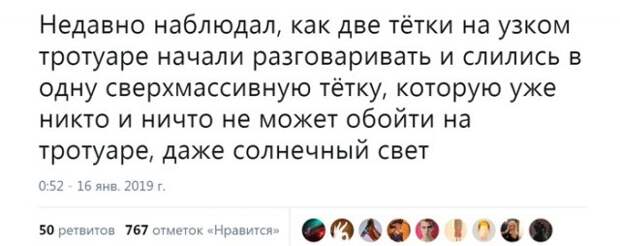 Высказывания и комментарии из социальных сетей (23 скриншота)