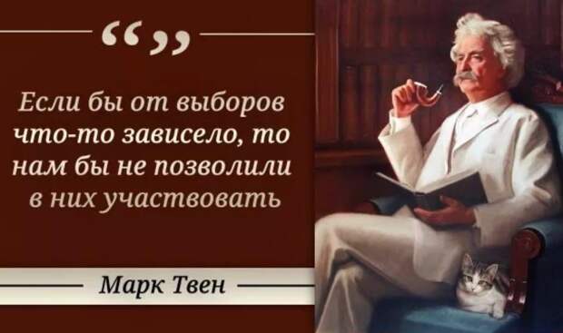 Статья, с одной стороны, может показаться бессмысленной даже автору, поскольку рассказывать о самой бесполезной и странной «институции» ЕС – дело неблагодарное по расходу личного времени.-9