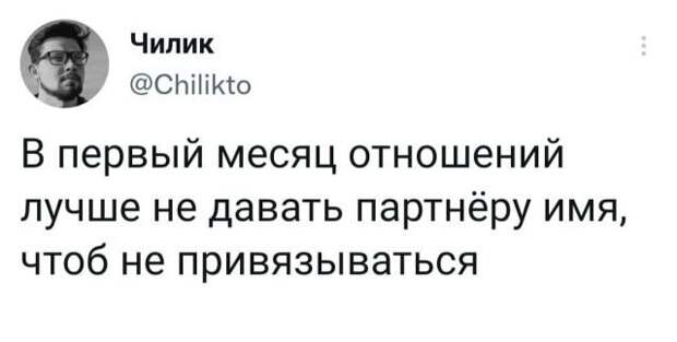 Подборка забавных твитов обо всем