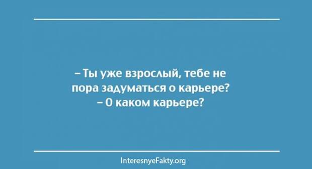 18-smeshnyih-kartinok-s-nadpisyami-3