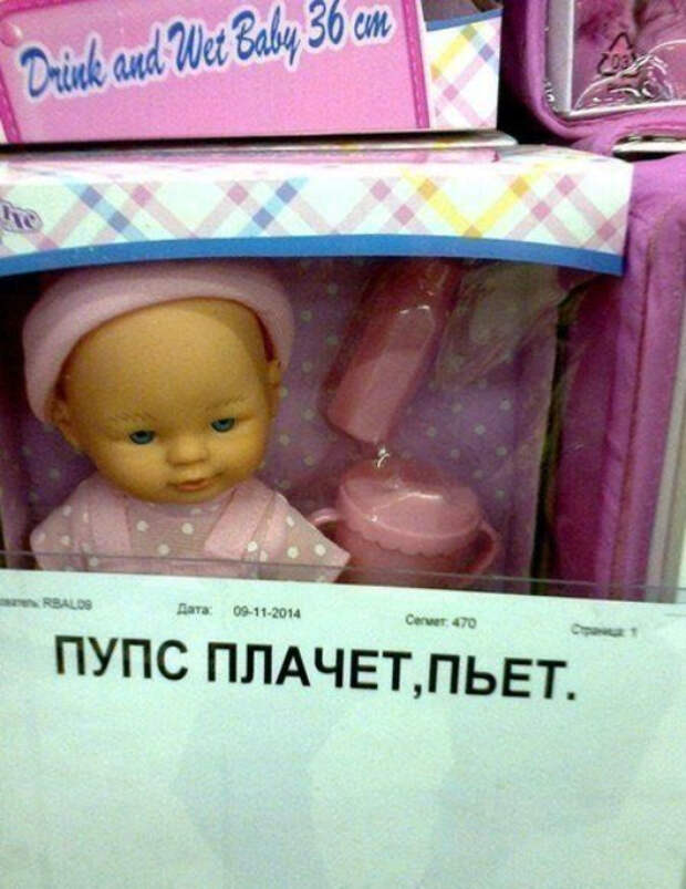 Ничего удивительного, тут таких тысячи.