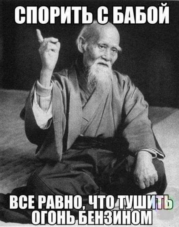 Милая моя, единственная, нежная, сладкая, добрая, знойная...
