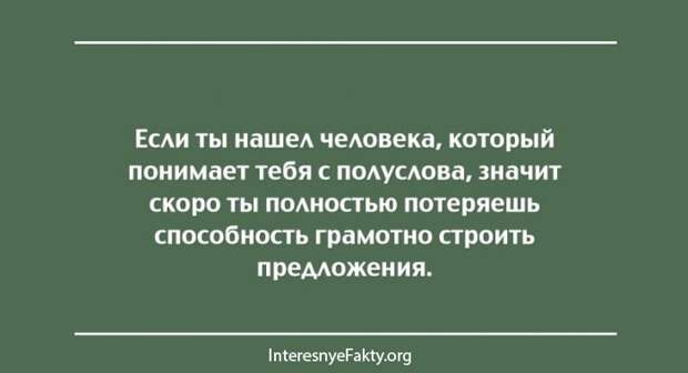 18-smeshnyih-kartinok-s-nadpisyami-15