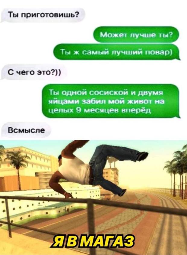 Мемы и приколы про &quot;это&quot;